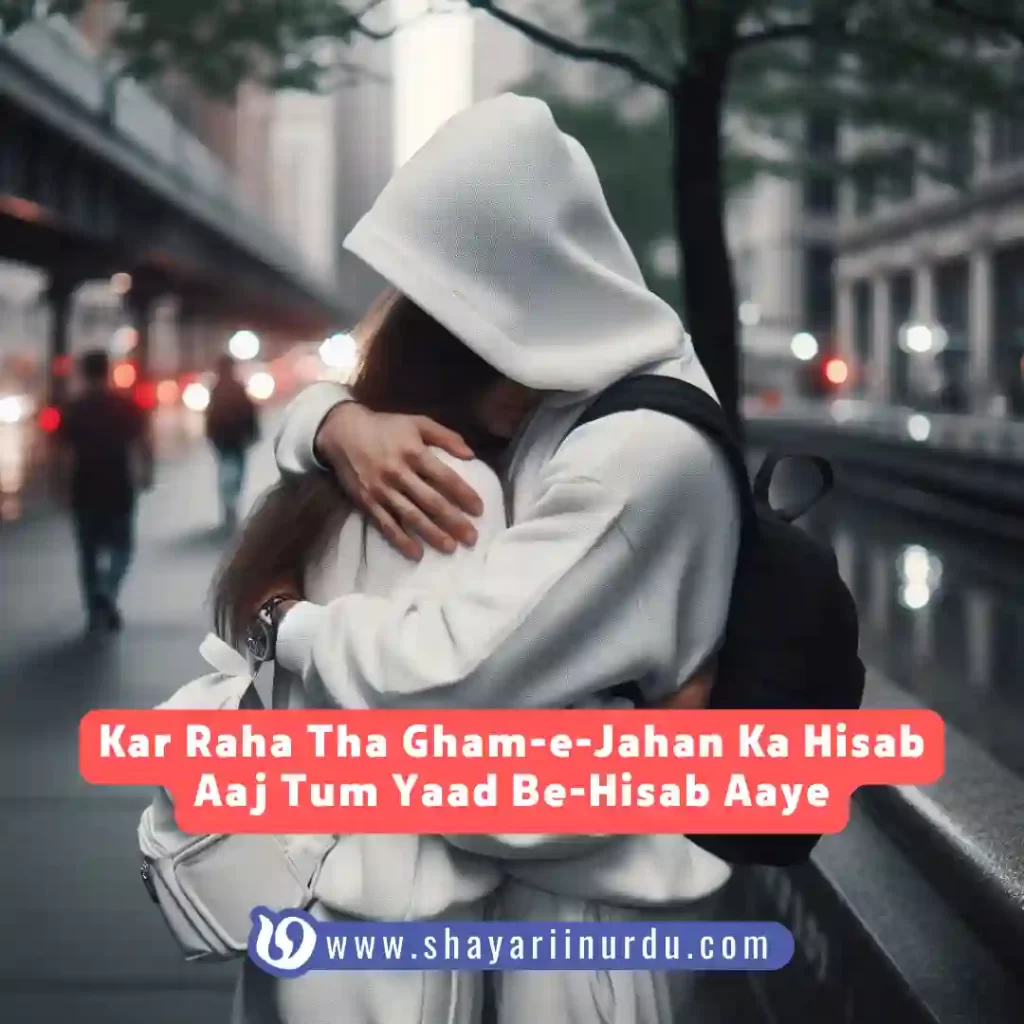 Sad Shayari of Famous Poets in Urdu and English by Famous Poets